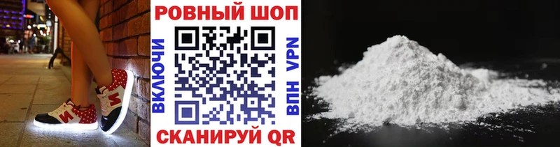 Хочу наркоту Красноуральск АМФ Меф мяу мяу Гашиш COCAIN СОЛЬ