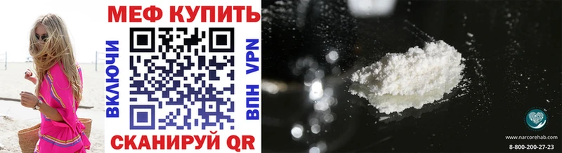 Меф Красноуральск