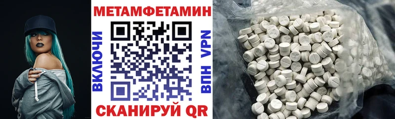 mega онион Красноуральск АМФЕТАМИН Premium