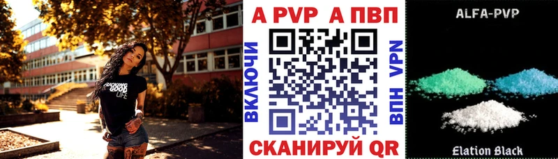 Alpha PVP VHQ  Красноуральск 