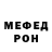 Метадон белоснежный Extreme Edition
