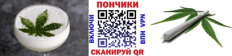 Еда ТГК конопля  Красноуральск 