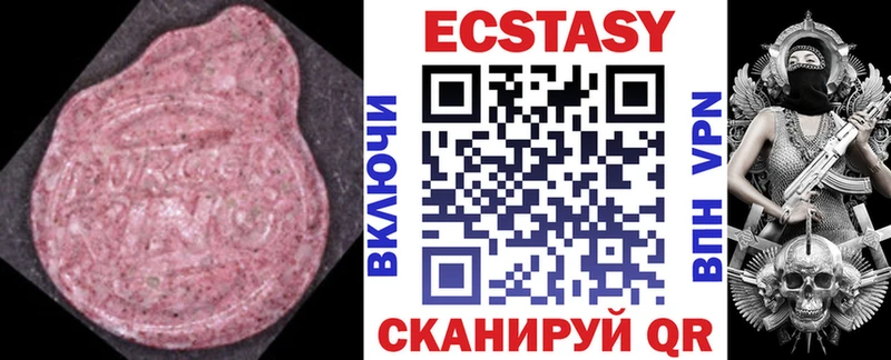 сколько стоит  Красноуральск  ОМГ ОМГ онион  ЭКСТАЗИ mix 