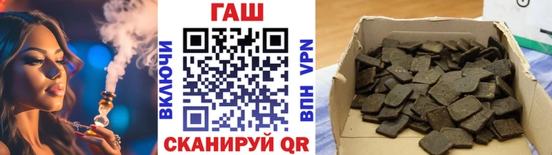 Гашиш гарик  Красноуральск 