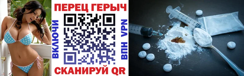 Героин гречка  Красноуральск 