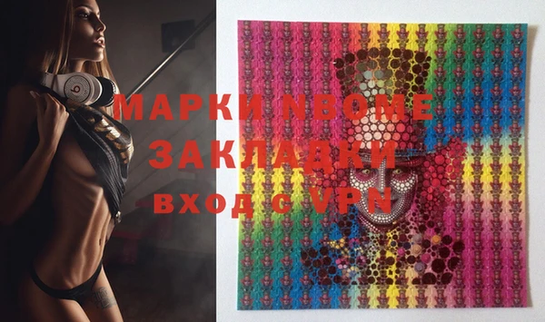ECSTASY Кодинск