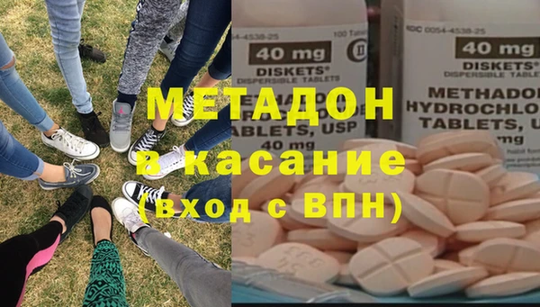 каннабис Касимов