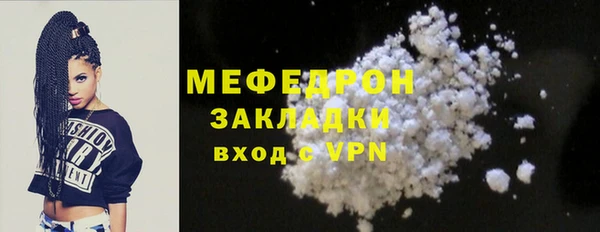 прущая мука Кинешма
