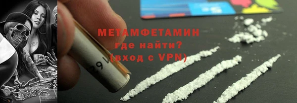 прущая мука Кинешма