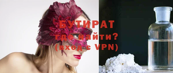 ECSTASY Кодинск