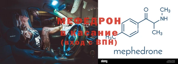 прущая мука Кинешма