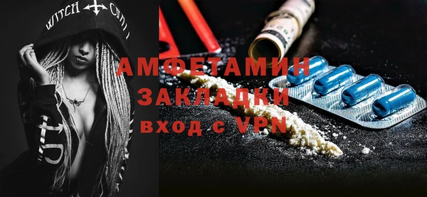 прущая мука Кинешма