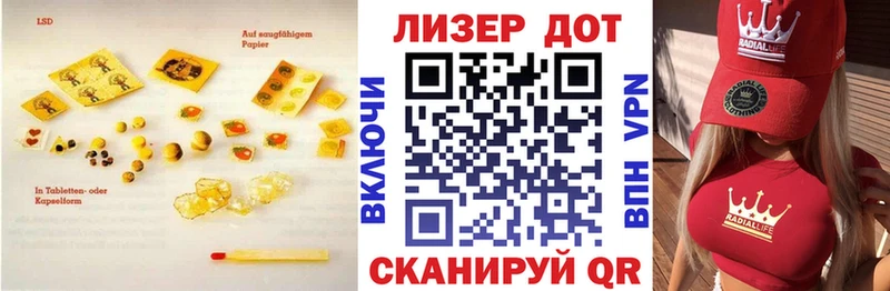 LSD-25 экстази кислота  купить наркоту  Красноуральск 