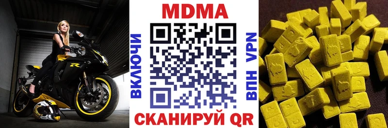 кракен как зайти  где купить наркоту  Красноуральск  МДМА Molly 