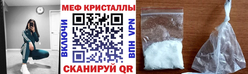 закладка  Красноуральск  МЯУ-МЯУ мука 
