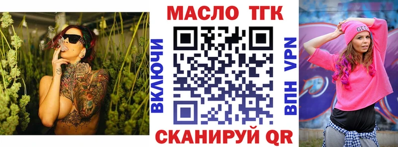 дарнет шоп  Красноуральск  ТГК гашишное масло 